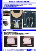 Cross-sectional polishing service for implementation parts and electronic components.