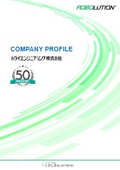 TRI ENGINEERING COMPANY LIMITED Company Profile
