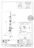 【図面】水道直結用アタッチメント ACM-WSET