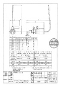 【図面】ペールコック SP-40(L40) 一斗缶用