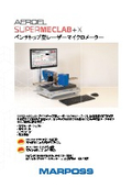 研削ワーク向け直径測定用レーザーマイクロメーター『SUPER-MECLAB+.X』