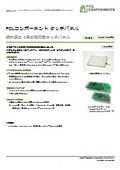 抵抗膜式4線式軽荷重タッチパネル