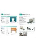 Cleanroom duster, lift-through type, sliding door / fully automatic / roll-up sheet shutter