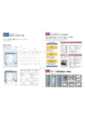 Hand Clean System