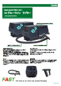 B4 Glue Line