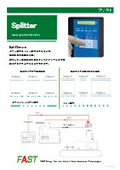 Splitter/StarBi　（接着剤消費量削減プログラムコントローラー　アプリケーター内タッチパネルにて操作可）