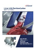 ポーションカッター『I-Cut 130』