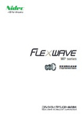 Precision Control Reduction Gear "Flex Wave WP Series" Product Catalog