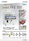 薄板状ワーク用ウェットブラスト装置 「miniPFE-100」カタログ