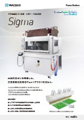 大判板状ワーク用ウェットブラスト装置 「Sigma」カタログ