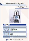 D3V-10