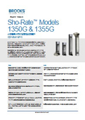 小流量用ガラス管面積式流量計（ロータメーター）『Sho-Rate Models 1350G&1355G』