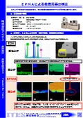 Detection of trace elements by EPMA