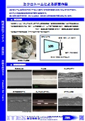 Section preparation using a microtome
