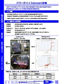HAST test of power devices