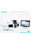 粒子径分布（粒度分布）・粒子形状測定装置『SYNC』