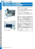 252-UL-94-Mプラスチック燃焼性試験機