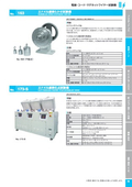 173-S エナメル線軟化点試験機