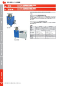 516 エリクセン塗膜強度試験機（手動）・516-M（電動）