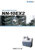 CNC自動旋盤『NN-10EX2』