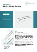 マルチホールプローブ