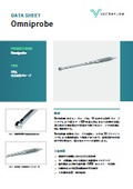 全方向型オムニプローブ