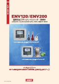 超音波式水中スラッジレベルメータ・濃度計『ENV120／ENV200』
