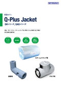 Insulation Cover "Q-Plus Jacket"