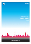 設備用あと施工アンカー HAND BOOK