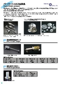 液体窒素用液送ポンプ【バーバーニコルス社製品】