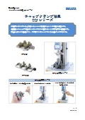 キャップクランプ治具『CCJシリーズ』