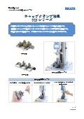 キャップクランプ治具『CCJシリーズ』