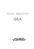 株式会社SAN　INDUSTRYQ＆A