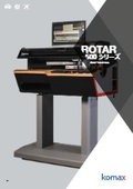 自動テーピングマシン『ROTAR 500』