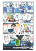 グラビア印刷・換気必須の工場をスピード加湿｜省エネ加湿システム