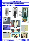 Cross-sectional observation of large samples (expansion valve)