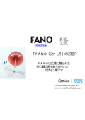 広島に贈られた折り鶴を再生したデザイン扇『FANO（ファーノ）』