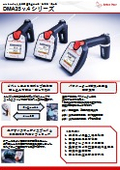 携帯型振動式密度計・比重計・濃度計 DMA35 フライヤー