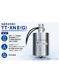 結晶育成荷重計