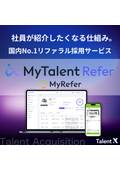 Domestic No.1 Referral Recruitment Cloud "MyTalent Refer"