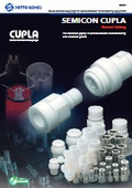 SEMICON CUPLA Series Catalog