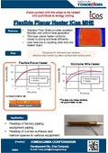 Flexible Planar Heater iCas MHE - Close contact with the pipes to be heated and contribute to energy saving 