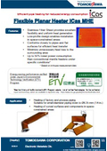 Flexible Planar Heater iCas MHE - Close contact with the pipes to be heated and contribute to energy saving 