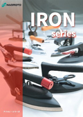 アイロンシリーズ