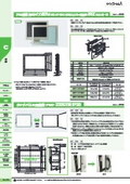 【窓枠】タッチパネル用窓枠　IP30