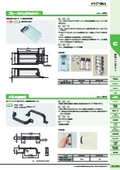 【盤用アクセサリー】パネル用取手