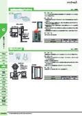 【盤用アクセサリー】保護板取付用ブラケット