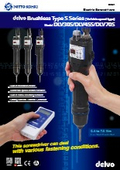 "delvo" Brushless Electric Screwdriver S Series (Variable speed type) DLV30S/DLV45S/DLV70S