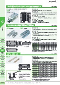 【ヒーター】シーズヒーター仕様：SSH型・TSSH型