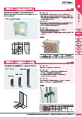 【ABCパーツ】表示灯用ひさし、電線クリート金具